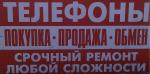 штандарт
